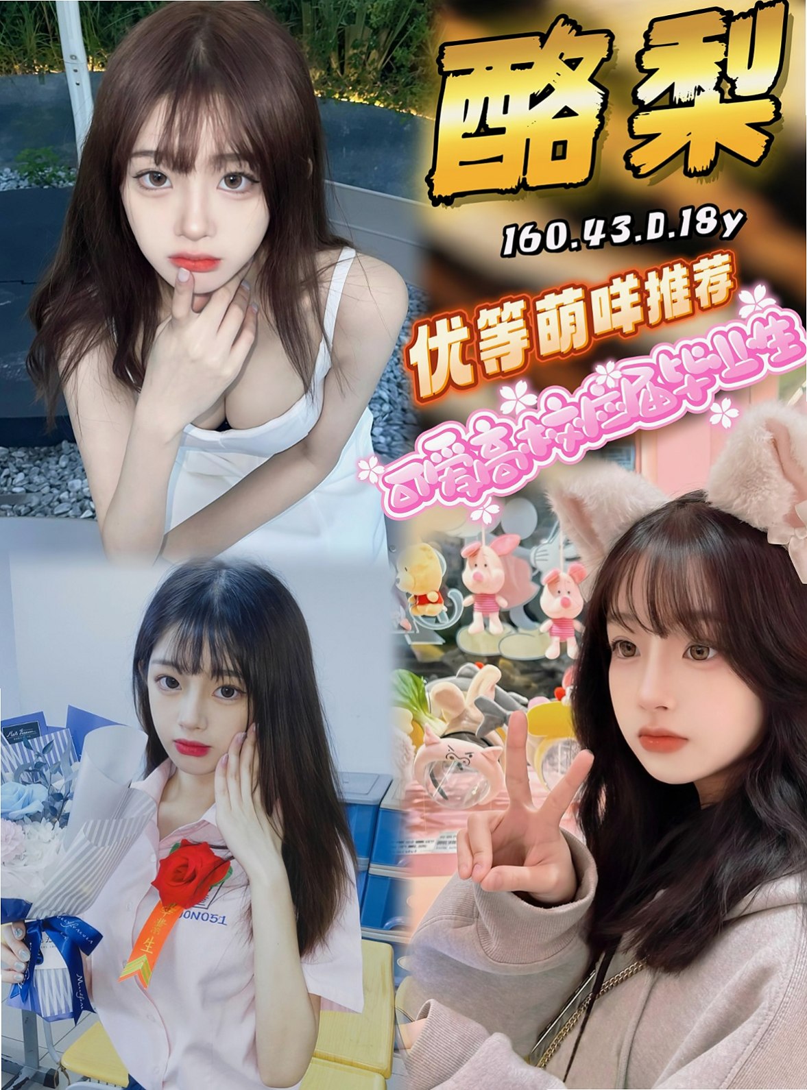 【淫蕩變裝人妻】唐欣登場！昨天面試的今天試車 試車價位不高唯一要求一點是 跟我講售後此妹不是大奶的胸部有C這樣子｜礁溪外送｜C罩杯｜24歲｜169cm｜50kg